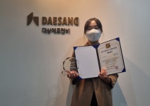 대상에프앤비, 식품대상 5년 연속상 수상