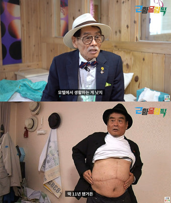 전설의 배우 남포동, 10년째 모텔 생활…많던 돈, 사업으로 날려