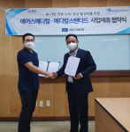 메디칼스탠다드-에어스메디컬, MRI 가속화 솔루션 사업제휴