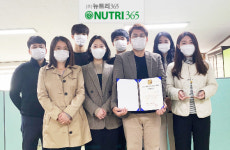 뉴트리365, 굿컴퍼니대상에서 식품대상 3년 연속상