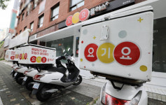 獨 본사 떠나는 요기요…위대한상상으로 사명바꾼다