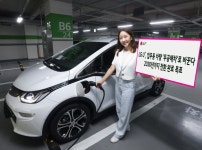 LG유플러스, 2030년까지 업무차량 1391대 무공해차로 전환