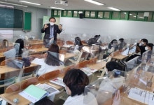 공주대, 재학생 대상 HACCP 팀장과정 운영