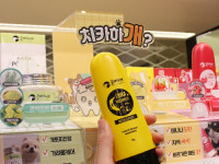 울지마마이펫, 롯데백화점 본점 영플라자 입점