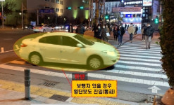 창원시 횡단보도 보행자LPI 100개소 확대