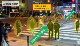 창원시 횡단보도 보행자LPI 100개소 확대