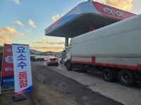 요소수 있다는 휴게소 가봤더니…1시간20분 대기…그래도 넣으면 다행