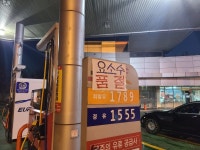 요소수 있다는 휴게소 가봤더니…1시간20분 대기…그래도 넣으면 다행