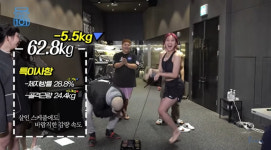 이영지 5주 만에 5.5kg 감량…체지방률 30% 밑으로