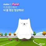 메타버스서 명상한다…마보, 러브 유어 바디 클래스 확대