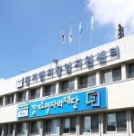 경기도일자리재단, 입주기업 4개사 라이브 커머스 행사 진행