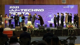 전주대, JJ Techno-Festa 성료...산학협력 성과 공유