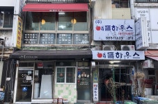 띵굴마켓, 즉석떡볶이 맛집 '애플하우스' 이전 기념 이벤트 진행