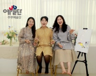 우리 동네 예술가 모임 주부예술단, 회원 모집 나서