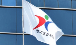 경기도교육청, 학생참여형 교육급식 정책정담회 개최
