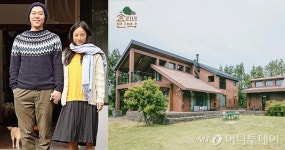이효리·이상순 제주 신혼집 효리네 민박 25억에 팔렸다