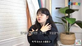'한화 오키도키' 응원녀, 댄서 된 근황…"스우파2 나갈래요"