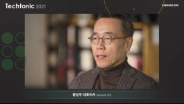 황성우 삼성SDS 대표 개발자 사회·기술 발전에 기여할것