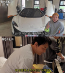 슈퍼카 17대 세워만 두는 男…차값만 20억인데 돈 없어 모텔 전전