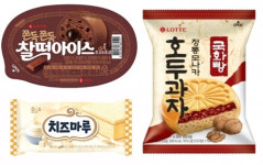 아이스크림은 여름에만 팔린다?…겨울에도 신제품 나와요