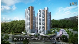 16억 과천 아파트, 반값에 나온다…가점 커트라인은?