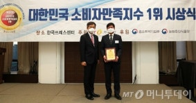 온누리H&C 온누리약국, 2021 대한민국 소비자만족지수1위 4년 연속 수상