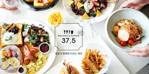 브런치카페 37.5, 2021대한민국 소비자만족지수1위 2년 연속 대상 수상