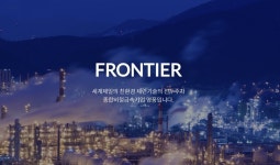 영풍의 폐배터리 드라이브...수도권에 재활용 연구소 설립한다