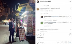 부자는 치킨 안 먹는다?...최태원 OO치킨 마니아입니다