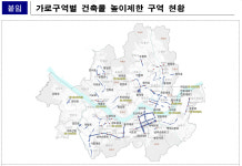 서울시, 봉은사로 등 7개 가로변 건물 층고 상향