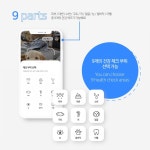 오션라이트에이아이, AI 반려동물 메디컬 앱 도닥도닥 리뉴얼