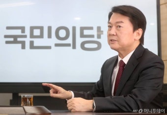 안철수 