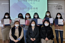용인예술과학대 유아교육과, 2021년 제2회 동화구연대회 개최