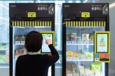 제철과일 나눠주는 회사…개발자 입사땐 전 직장 연봉의 30% 더[스타트잡]