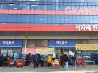 전통시장 죽이는 식자재마트…깊어지는 골목 갈등