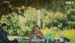 먹보와 털보 노홍철, 식당 예약 찼다는데 꼭 가야한다…논란