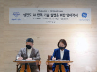 메디컬AI-GE헬스케어코리아, 심전도 AI 판독 기술 실현 MOU