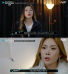 허니제이-리정 몇십년 노력해도 안 됐는데…스우파 힘 느낀다