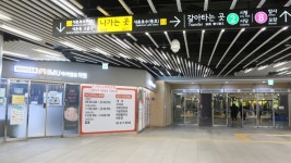 병원·약국을 한번에 메디컬존, 역삼·종로3가역에 들어선다