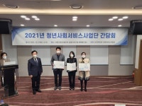 대전대, 보건복지부 우수사업단 선정