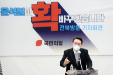 윤석열, 호남 일정 이틀차…광주AI센터·여수항만 찾는다