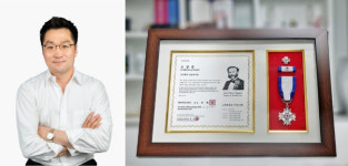 리뉴메디칼, 적십자 회원유공장 은장 수상