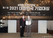 지성학원, 대입 입시학원 고객감동대상 수상