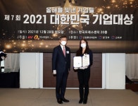 항암 신약개발 제이인츠바이오, 바이오대상 2년 연속상