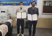 엔이에스, 정선정보공업고등학교와 산학협력 체결