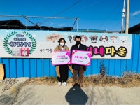동물약국 전문기업 펫팜, 유기견보호소에 사료 1톤 등 기부