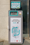 종이팩 10개 모으면 우유가 공짜..강서구, 스마트 수거함 설치