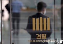 친오빠와도 혼인신고...10명 위장결혼 알선한 베트남 귀화자