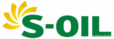 S-Oil, 올해 사상 최대 영업이익 낼 거란 기대감에 장 초반 강세