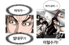 주말이 싫다, 럭키짱 못 봐서…이것이 김성모 유니버스다?